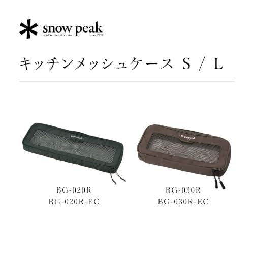 スノーピーク】マナイタセットLを1年使ってみた感想～やっぱMサイズ